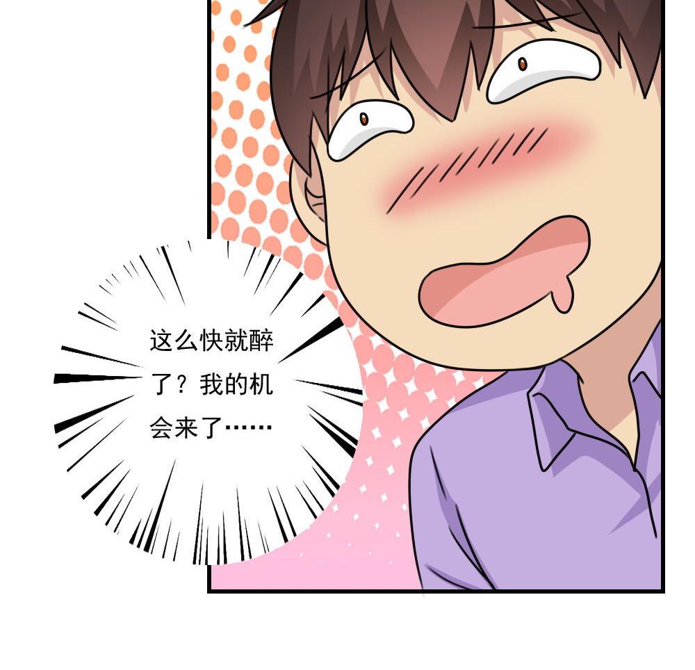 都是黑丝惹的祸236 小剧场 第9话