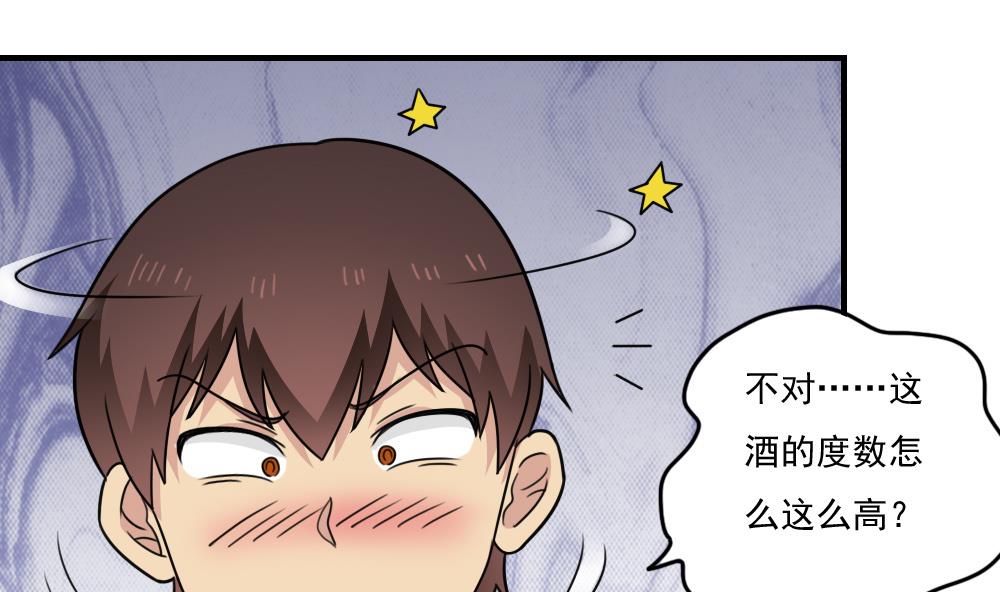 都是黑丝惹的祸236 小剧场 第9话