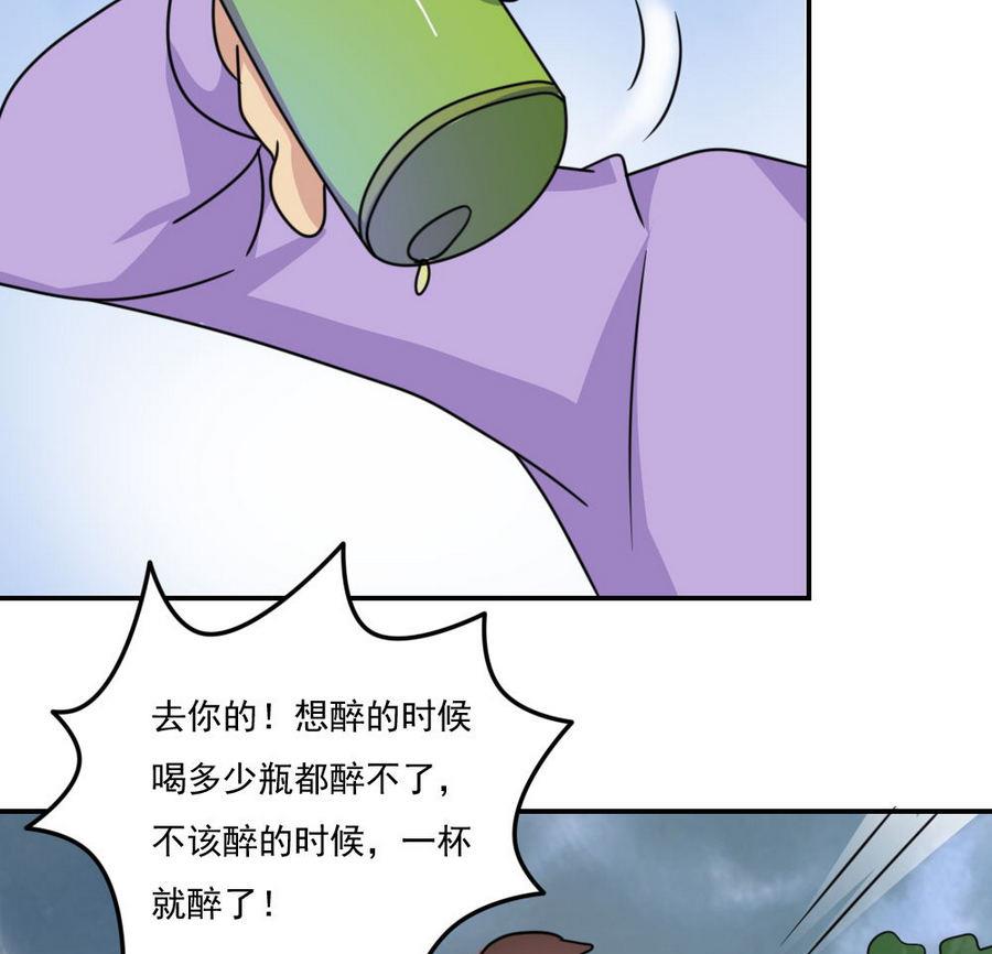 都是黑丝惹的祸241 小剧场 第14话