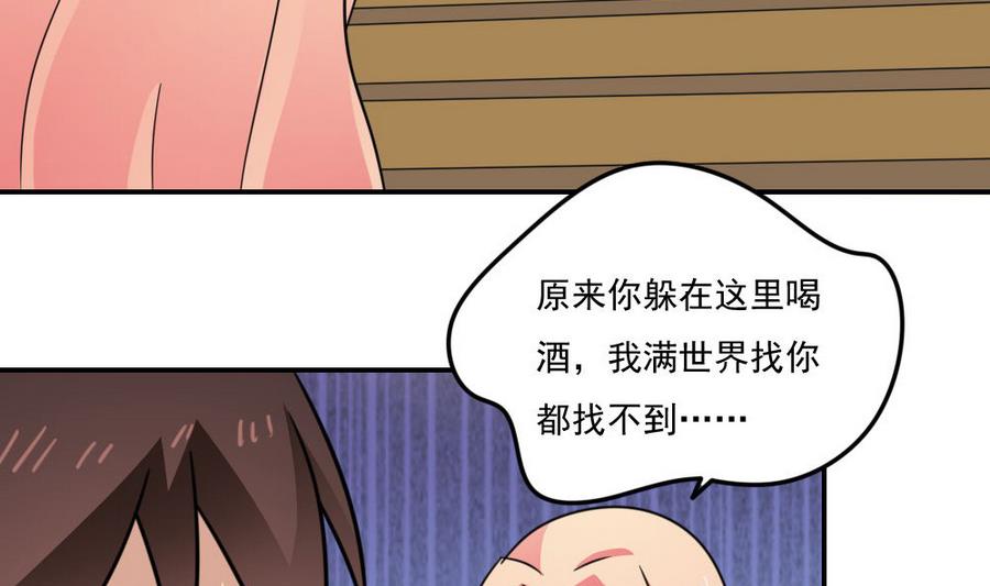 都是黑丝惹的祸241 小剧场 第14话