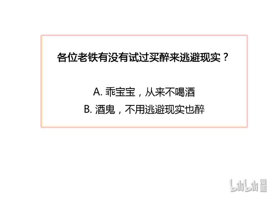 都是黑丝惹的祸241 小剧场 第14话