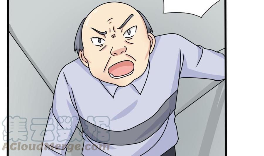 都是黑丝惹的祸176话 砸场子