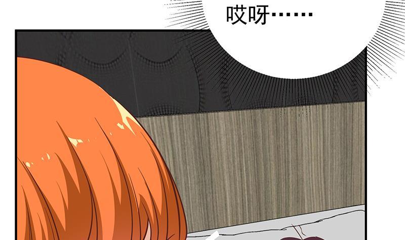 都是黑丝惹的祸二季 第86话 可惜不是黑丝