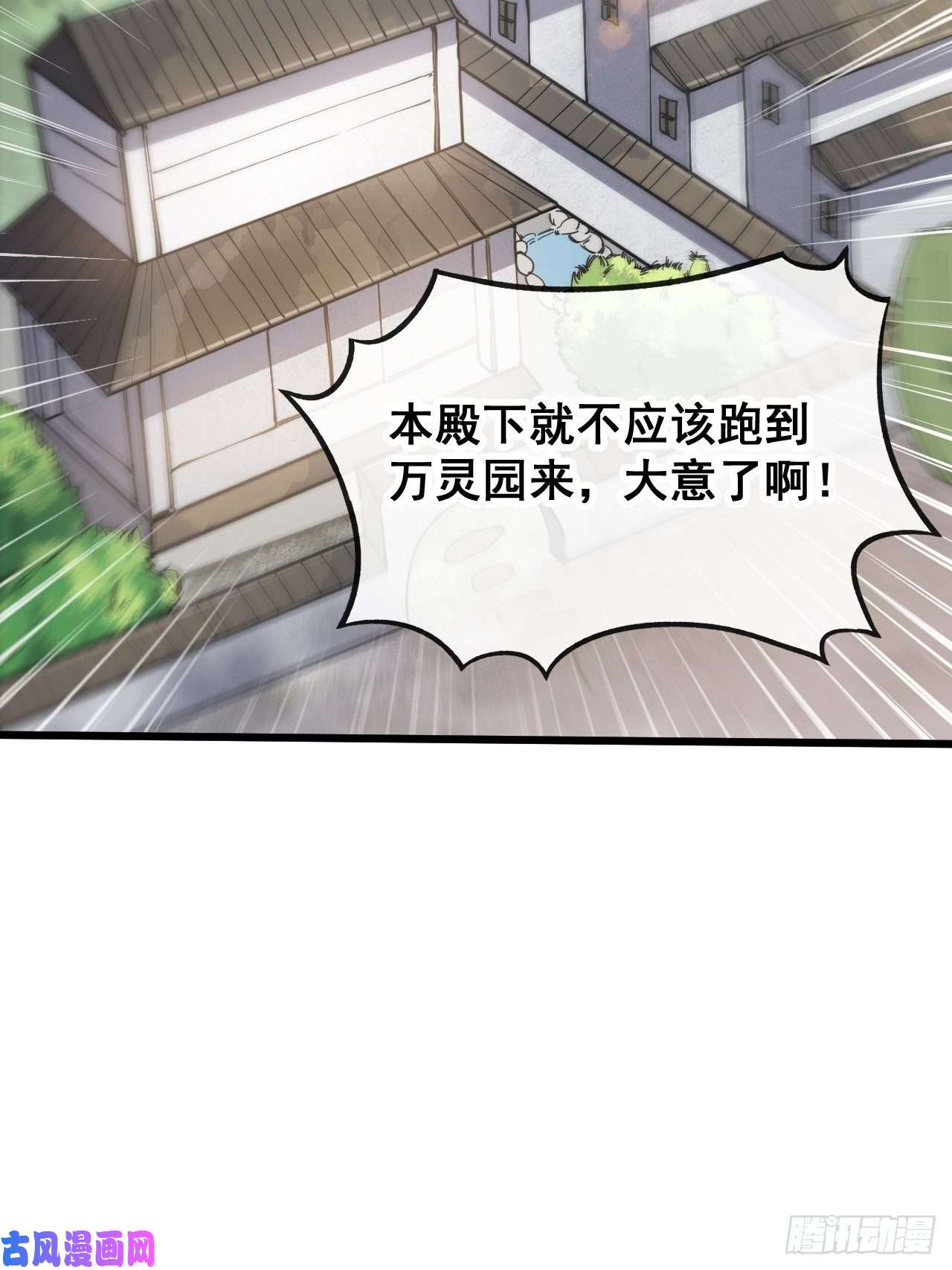 我真的不是气运之子第四十话：截忆丹
