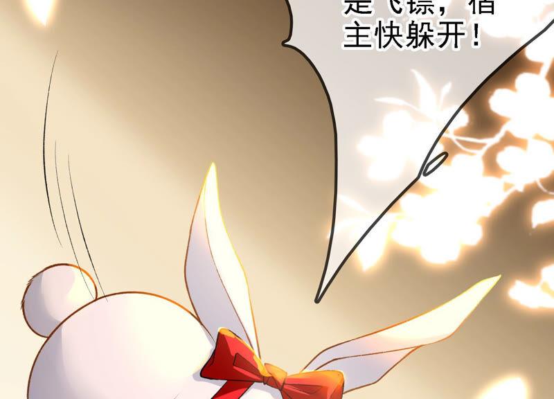 太子，你好甜20话 戏精夫妇