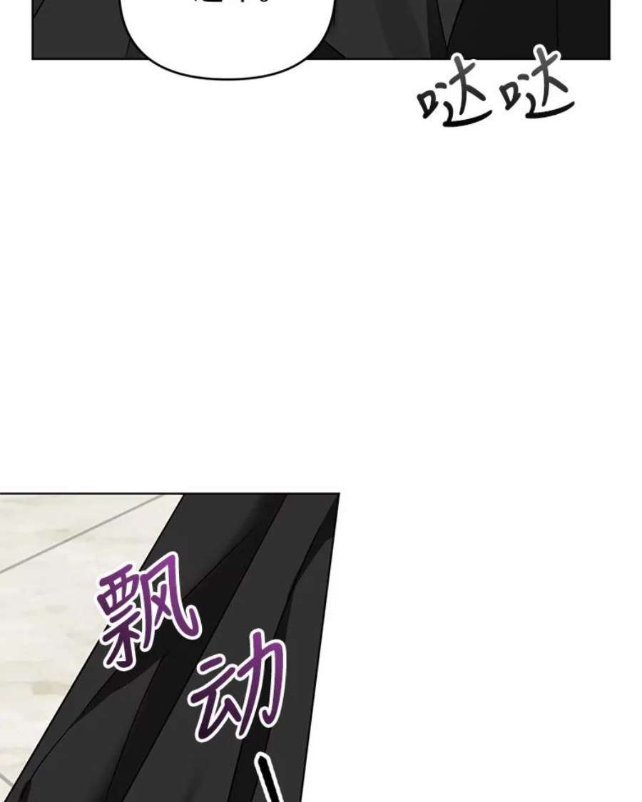 我被反派求婚了7.奇怪的火灾