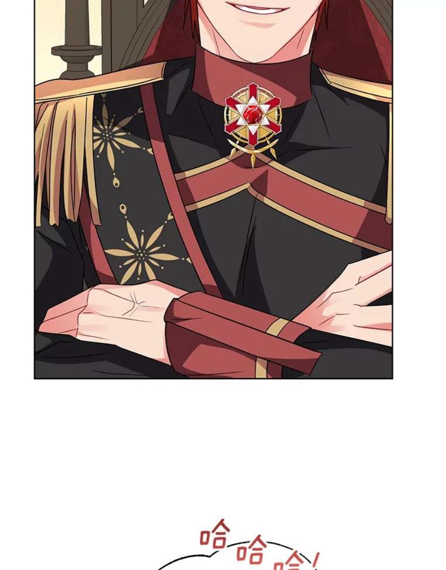 我被反派求婚了15.拜见皇帝陛下