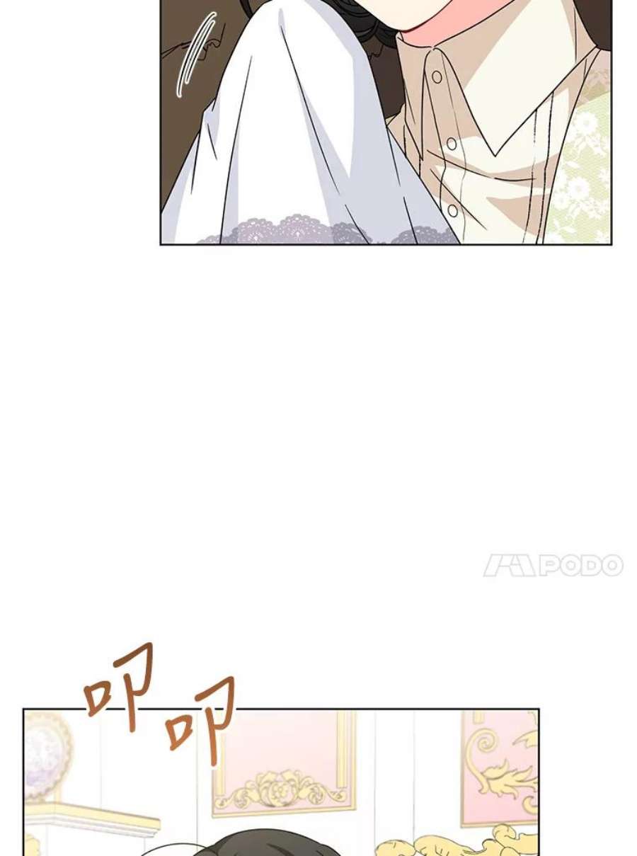 我被反派求婚了18.和他又见面了