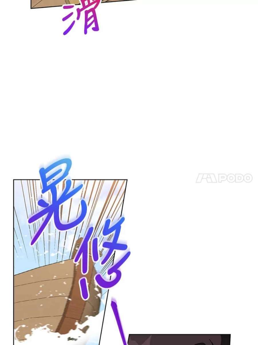 我被反派求婚了21.第三次见面