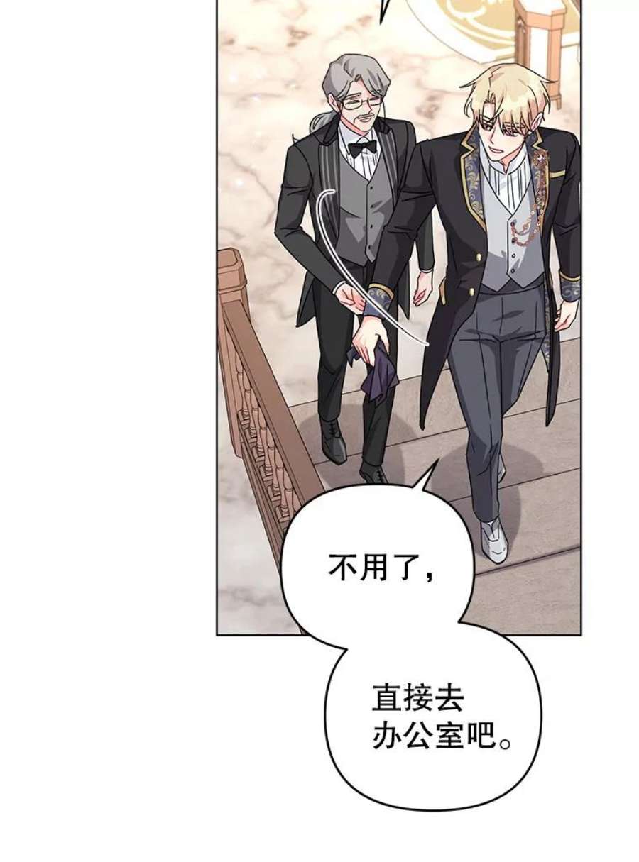 我被反派求婚了22.开始我的逃跑计划