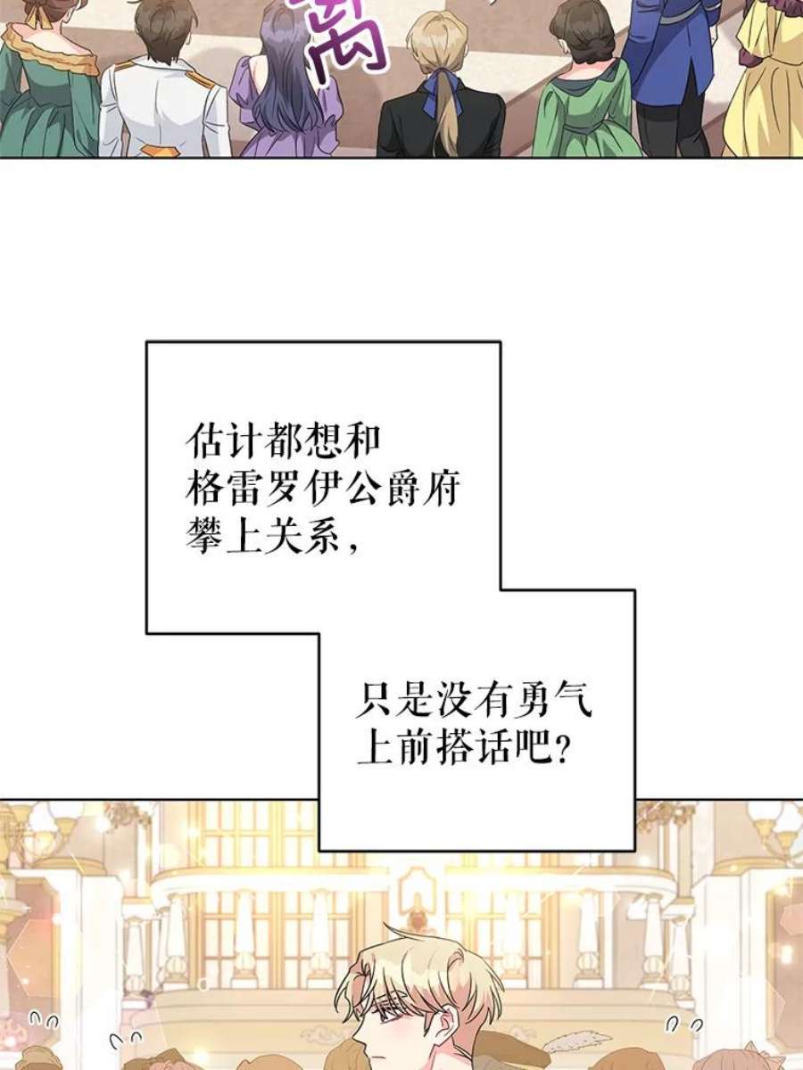 我被反派求婚了27.建国庆典