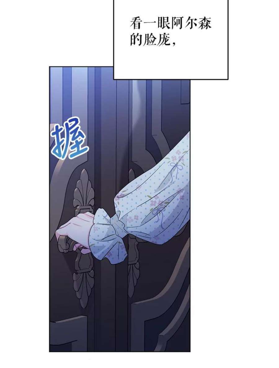 我被反派求婚了29.转变