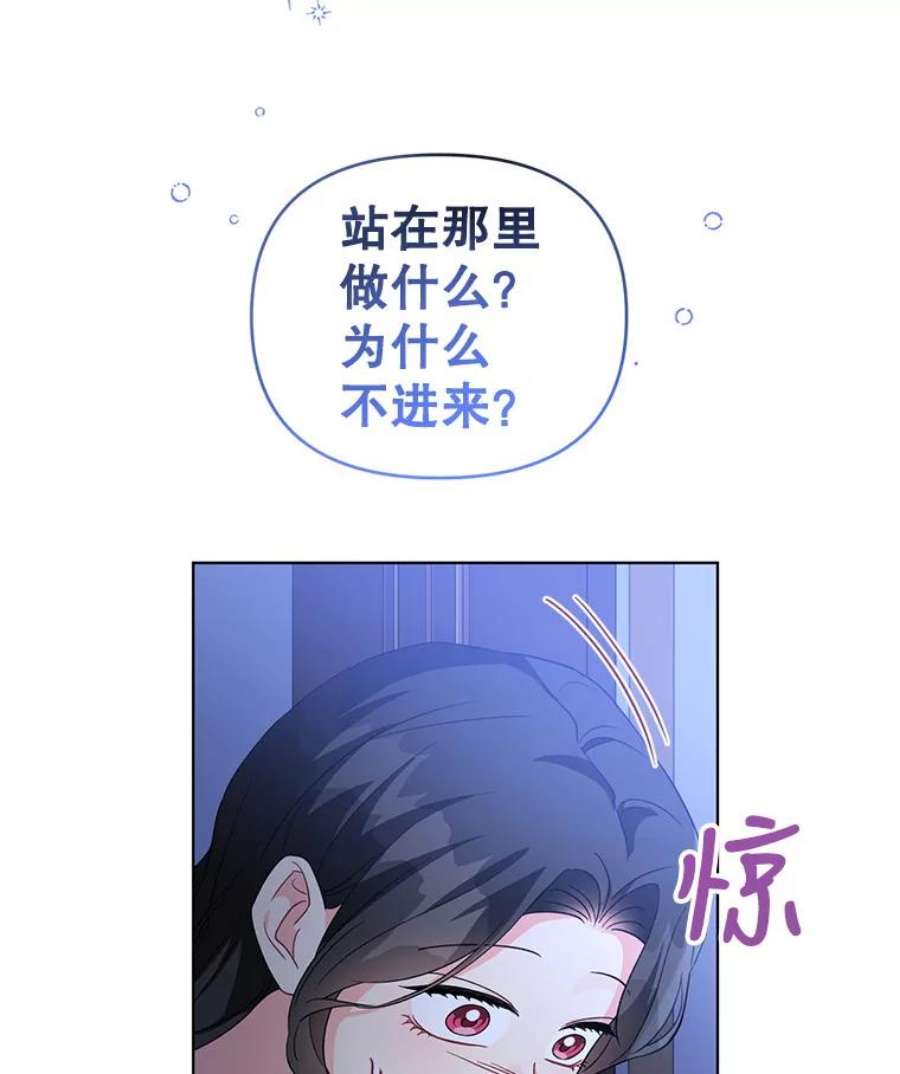 我被反派求婚了29.转变