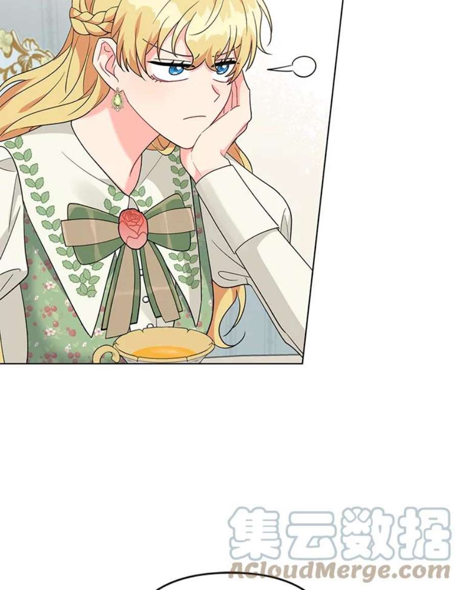 我被反派求婚了33.学习剑术