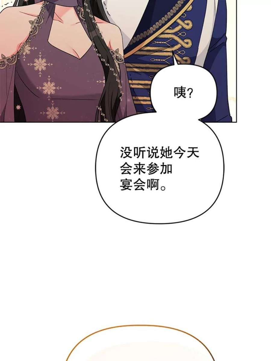 我被反派求婚了35.资金问题解决