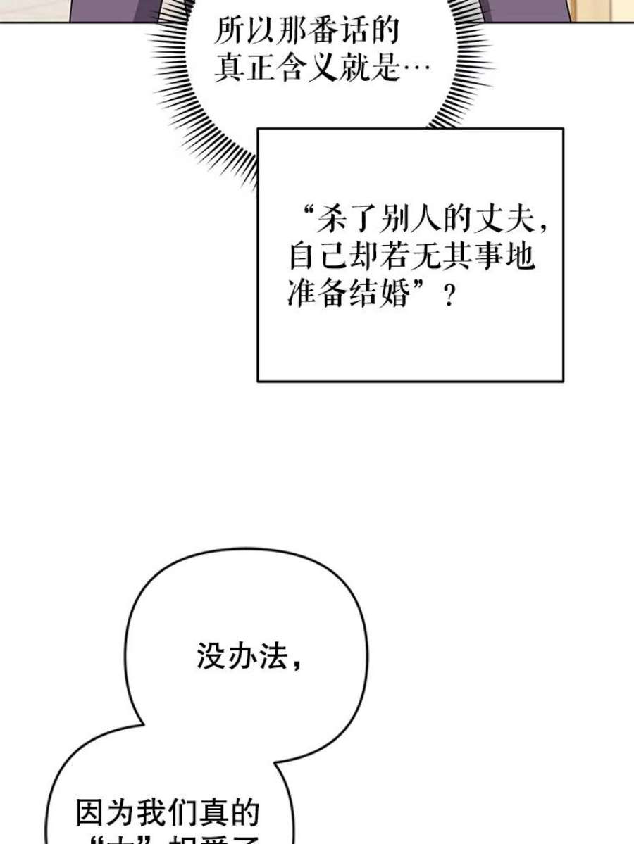 我被反派求婚了35.资金问题解决