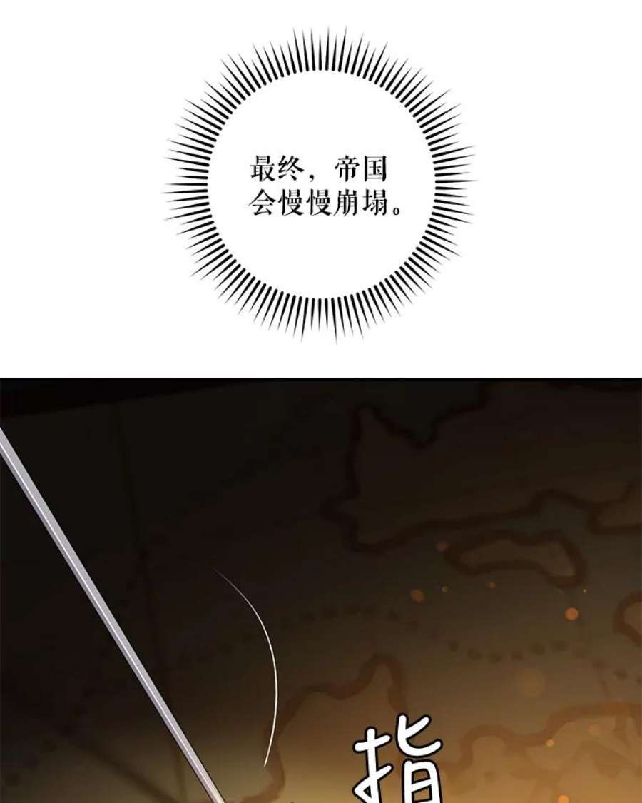 驯服君主后逃跑55.表白