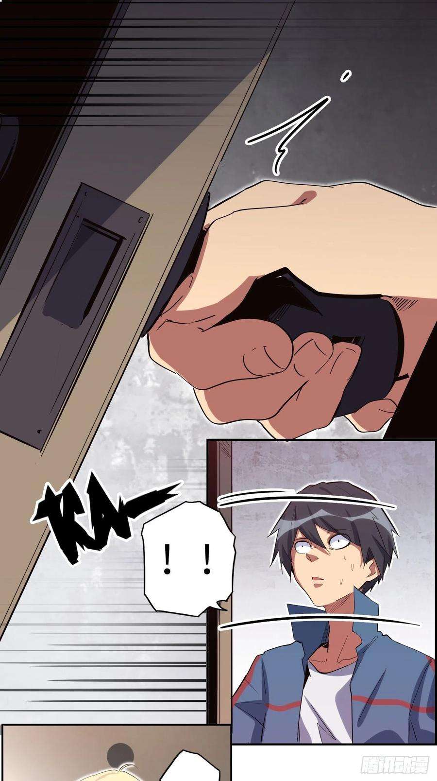 废材联盟39.来做我的奴隶吧