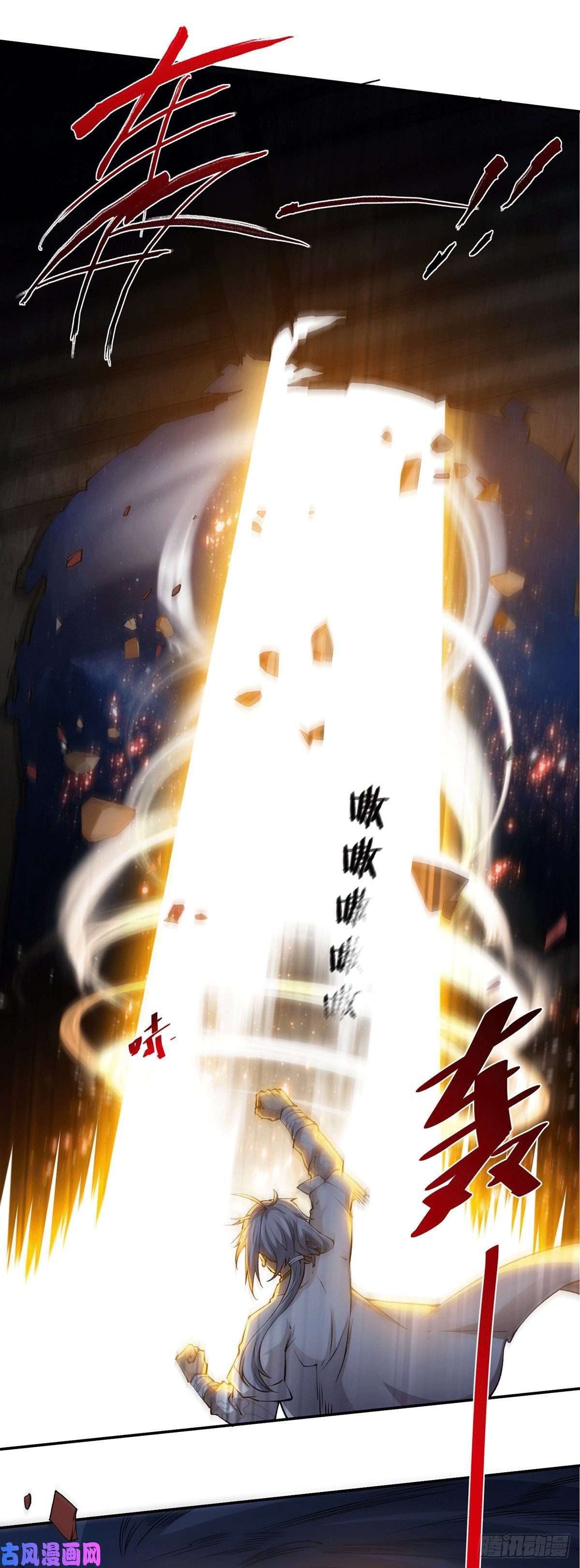 开局就无敌第1话 穿成长生体后又获金手指
