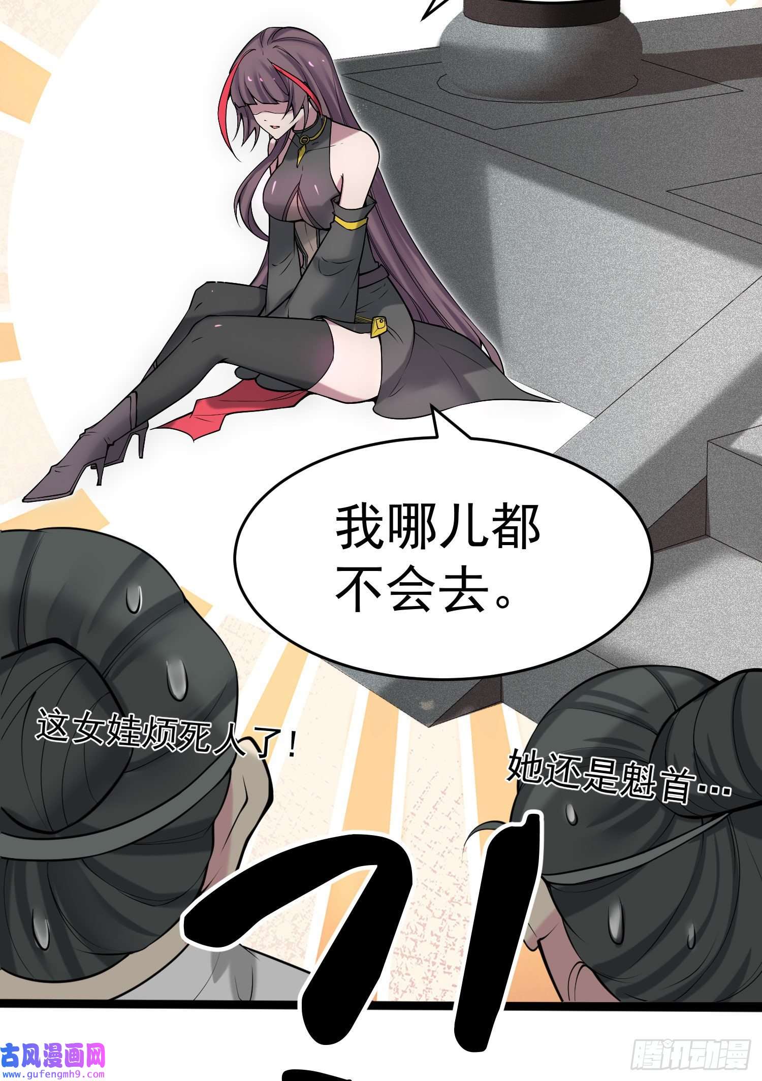 开局就无敌第42话 被玩坏了