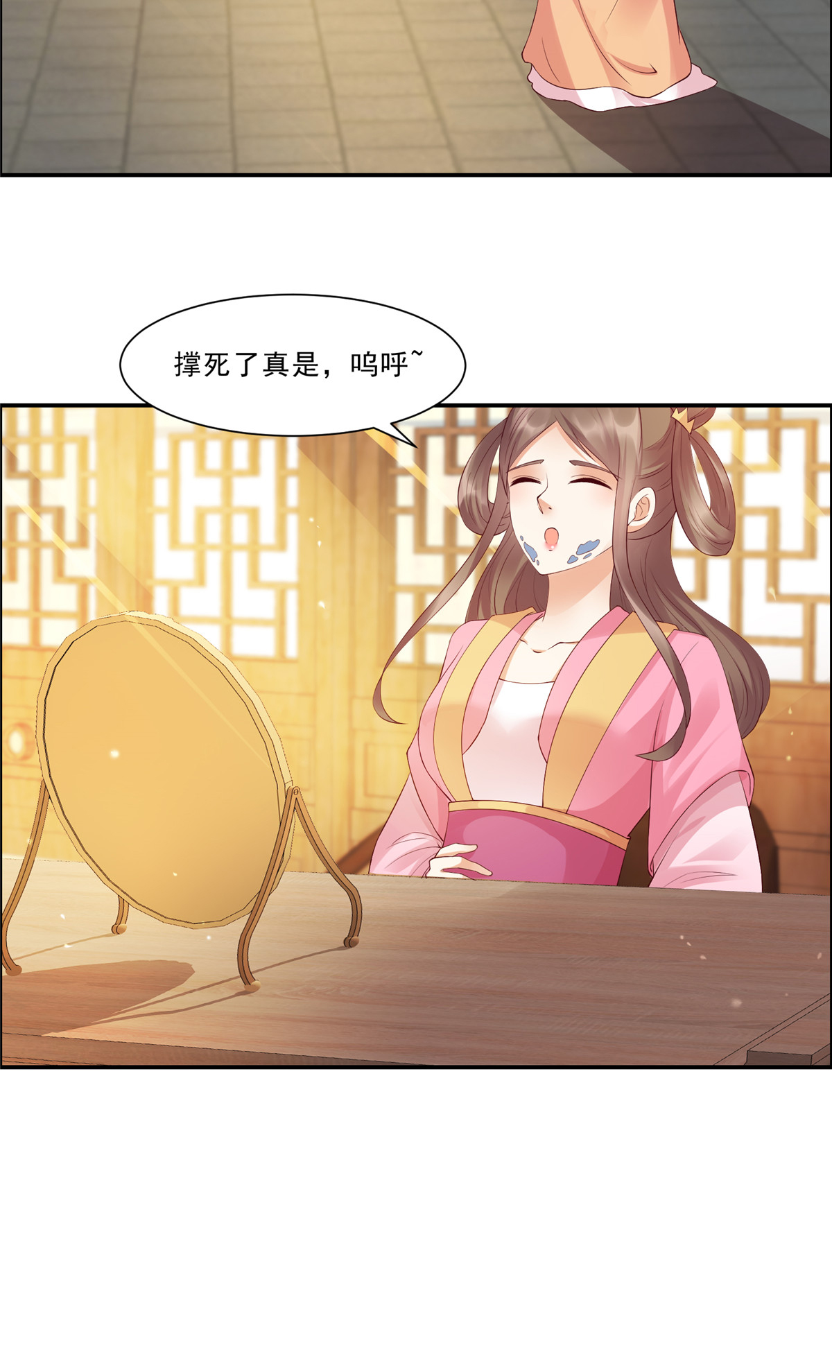 腹黑邪王宠入骨8 不会放过她！