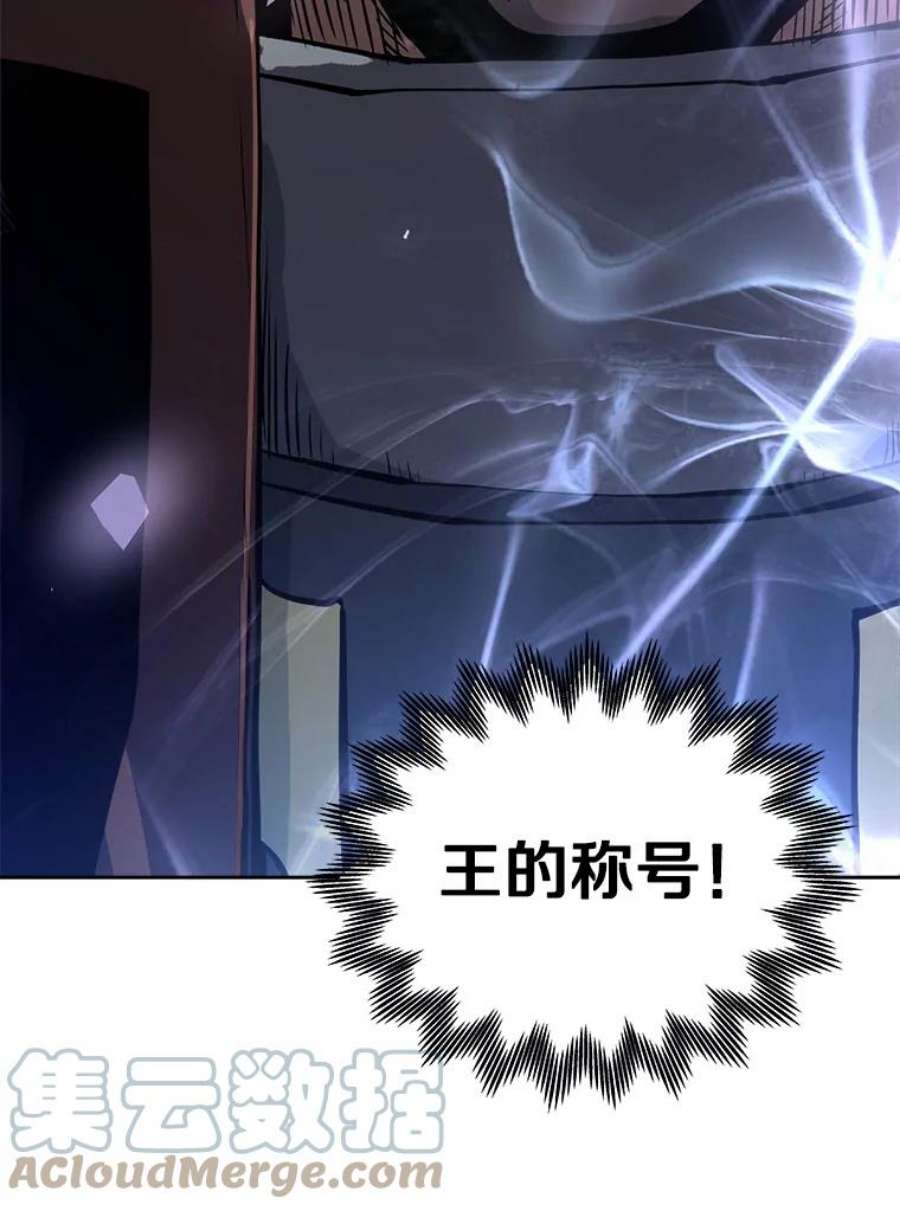 今天开始当玩家16.王的称号