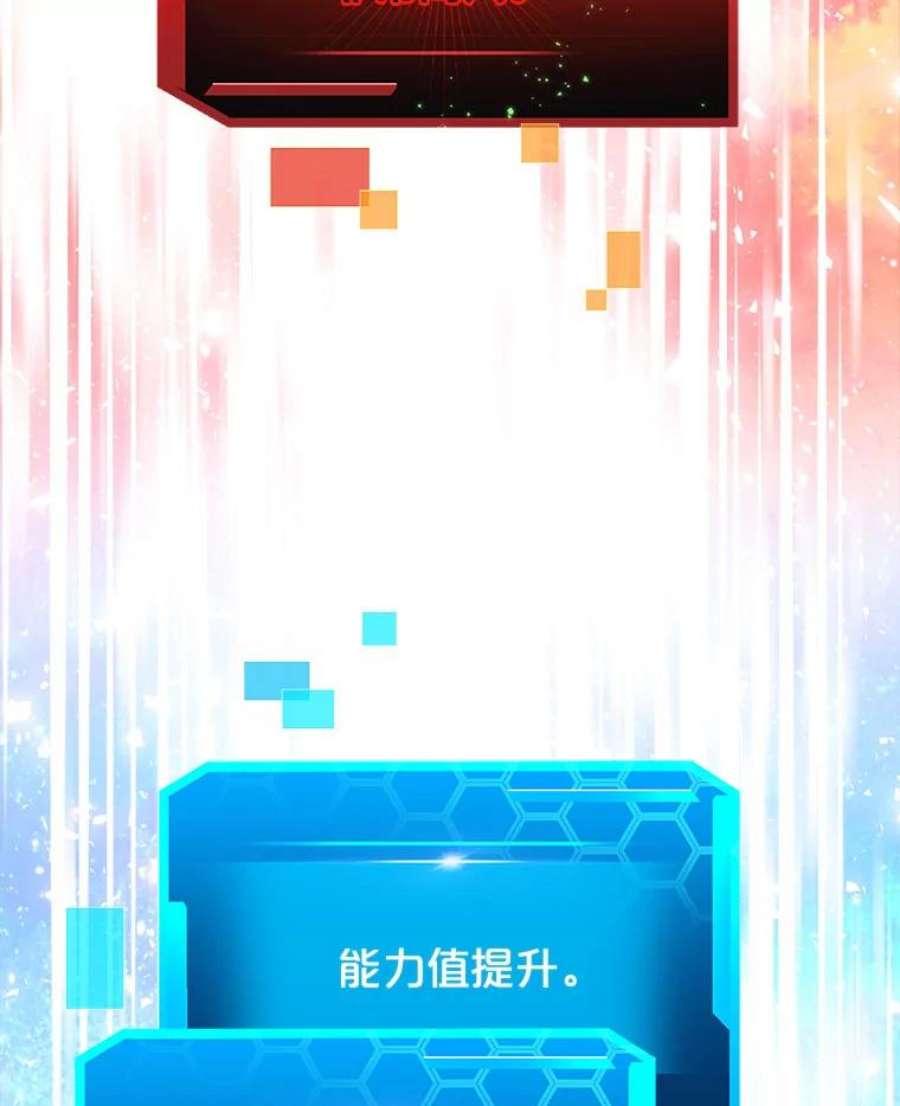今天开始当玩家18.阴谋败露