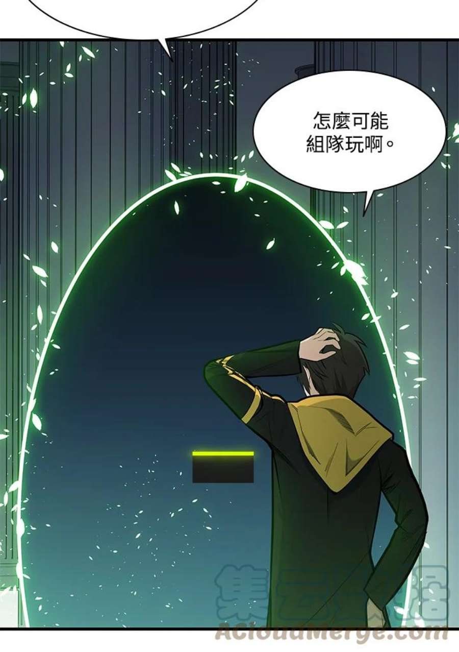 新手关卡太难了40话