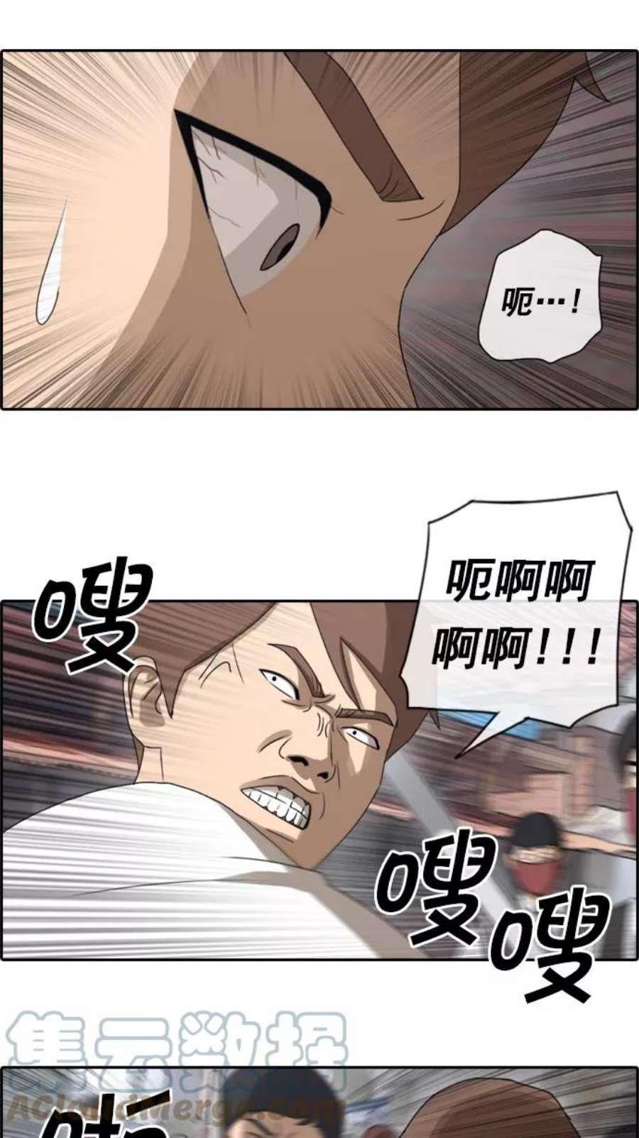 青春白卷第52话 仁川远征队（5）