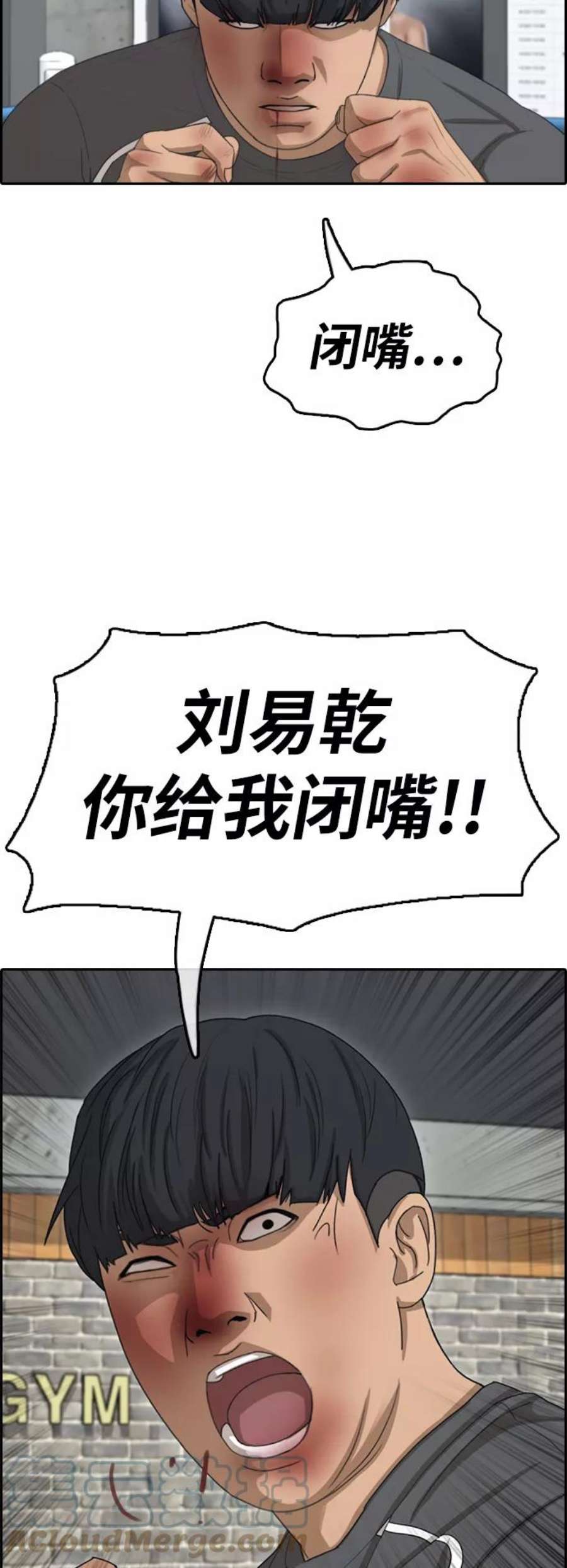 青春白卷第345话 广川学校供餐队长（5）