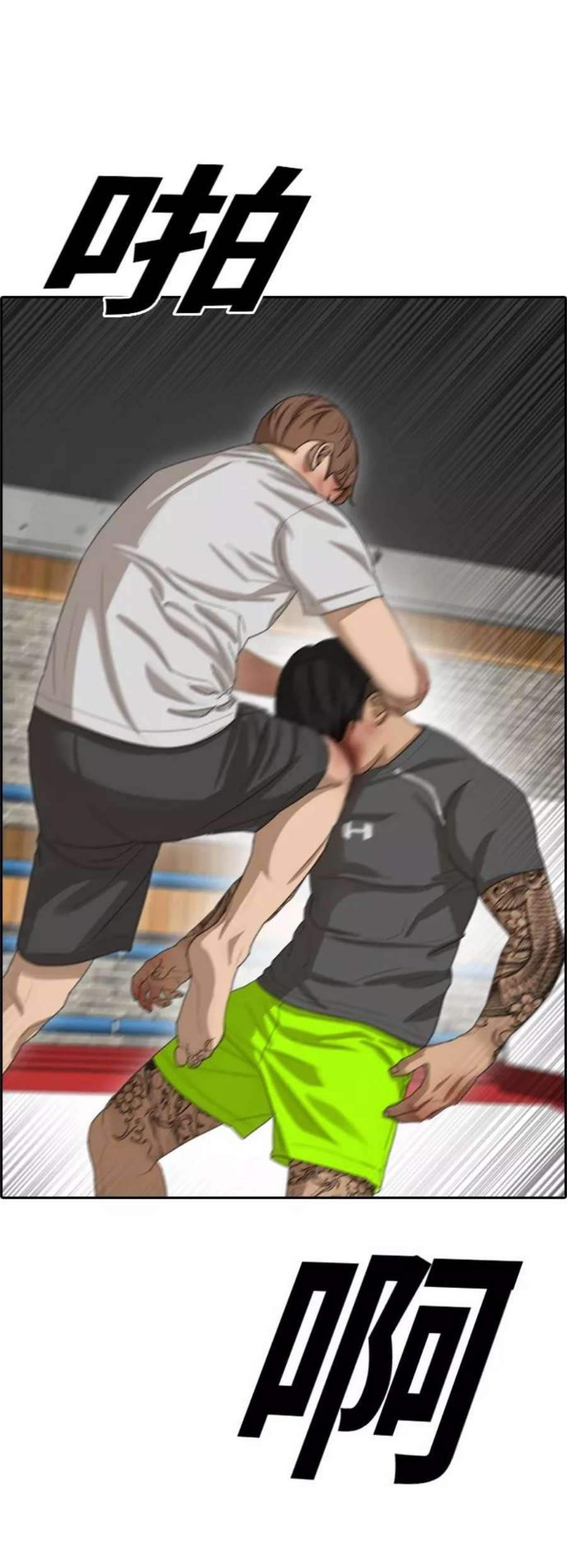 青春白卷第345话 广川学校供餐队长（5）