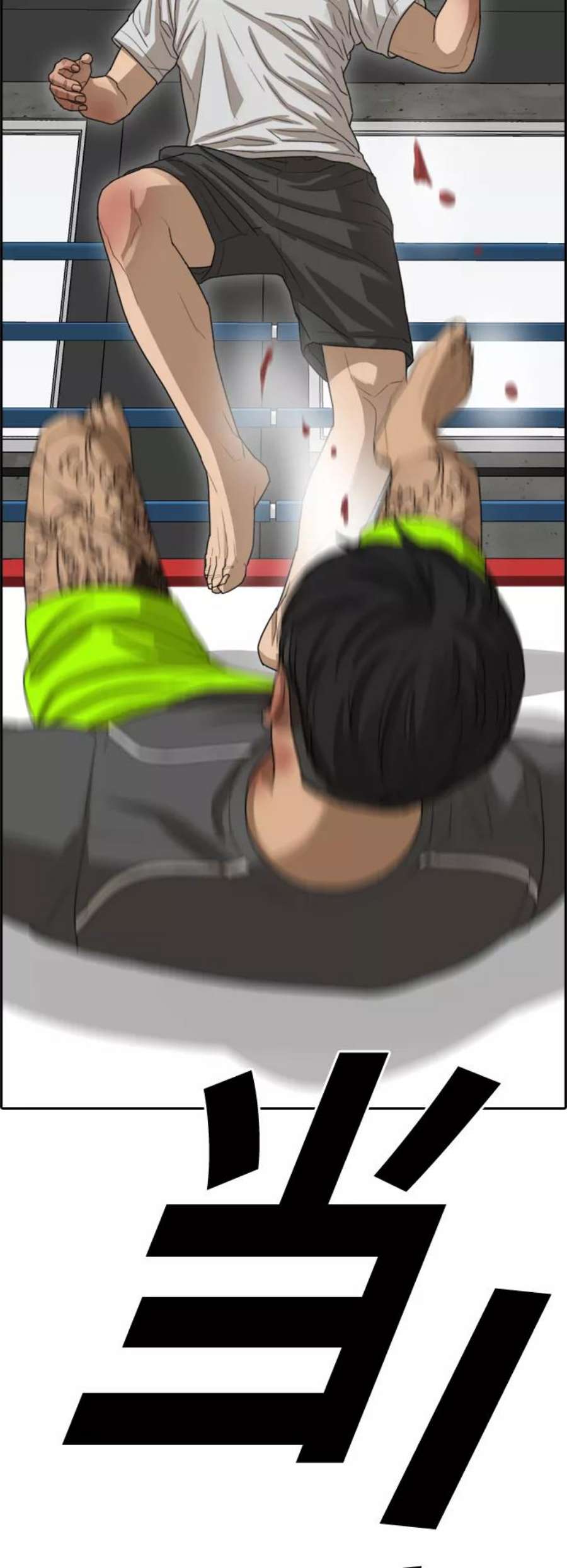 青春白卷第345话 广川学校供餐队长（5）