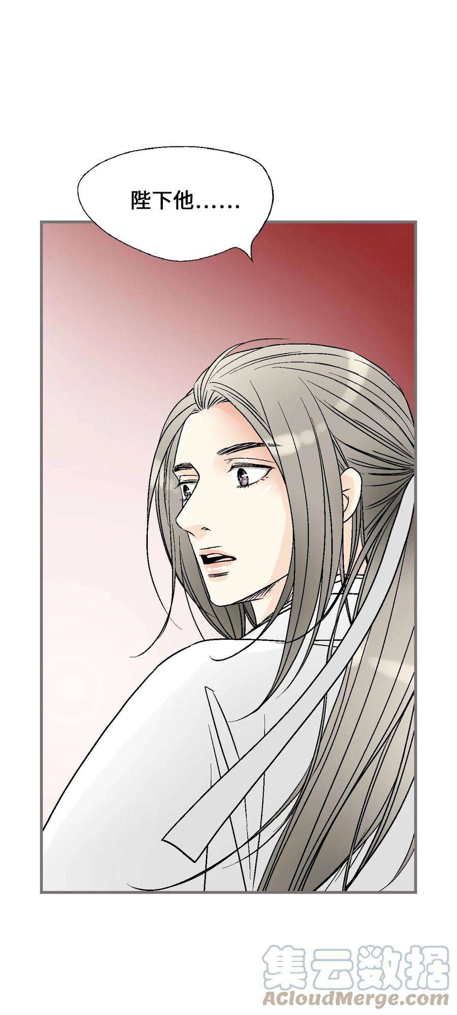 花雨谣96 左右为难