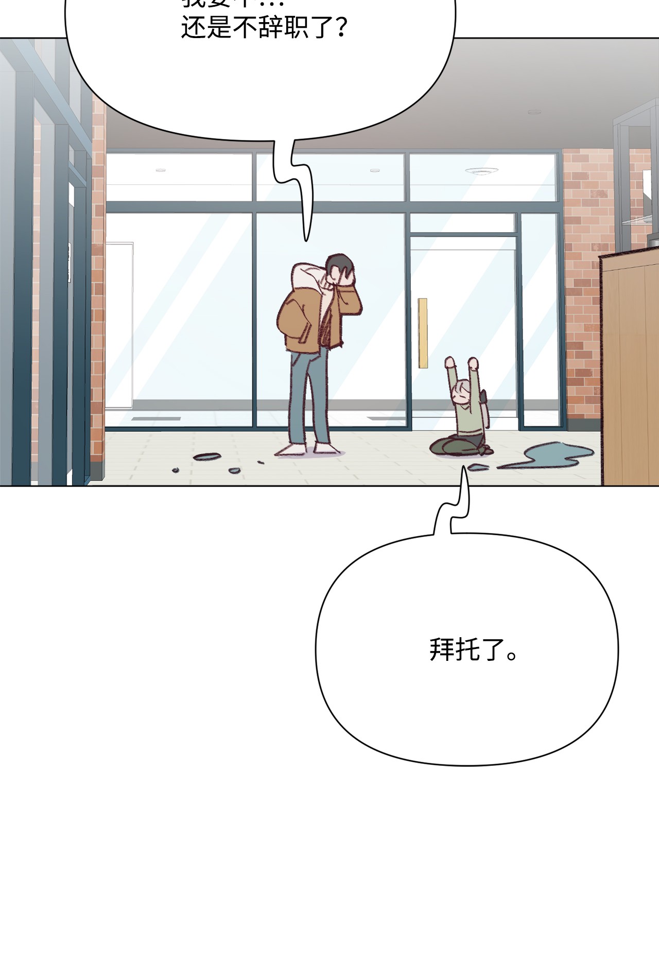 蘑菇汤96 狗朋友