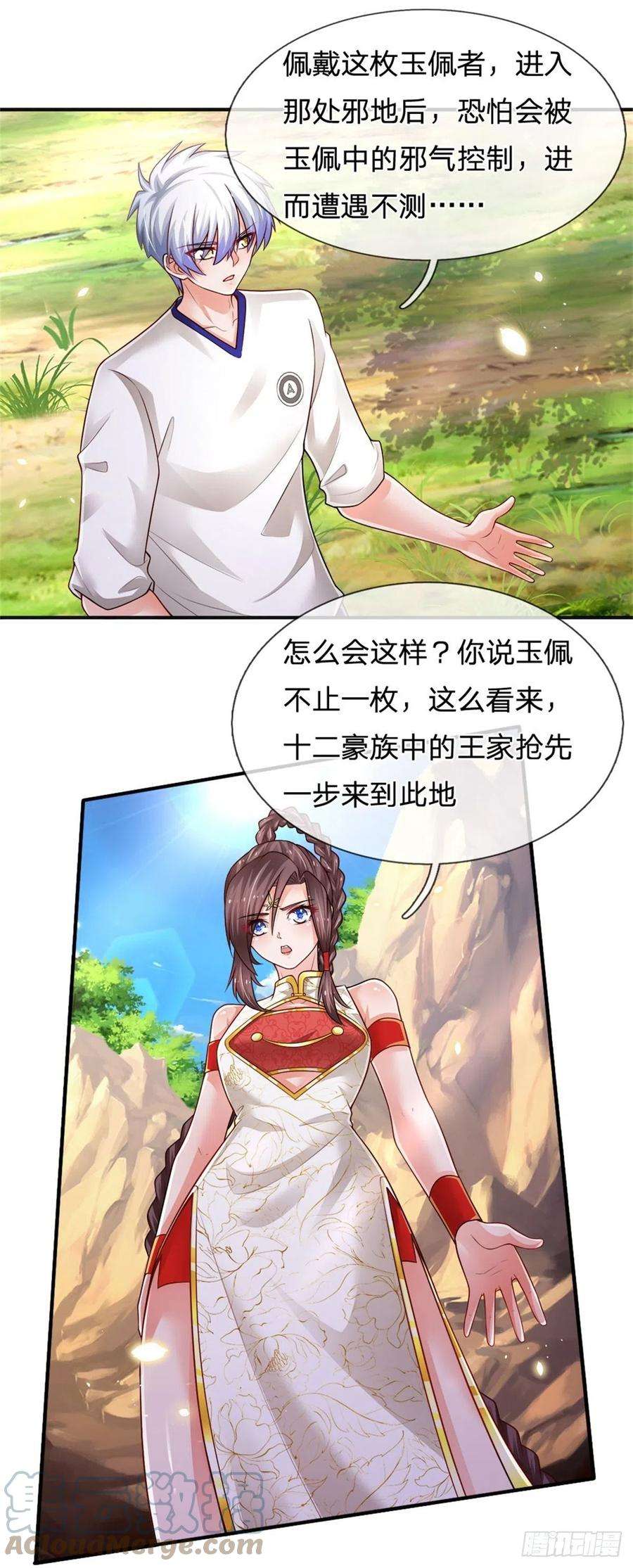 炼体十万层：我养的狗都是大帝93话 秘境，邪地