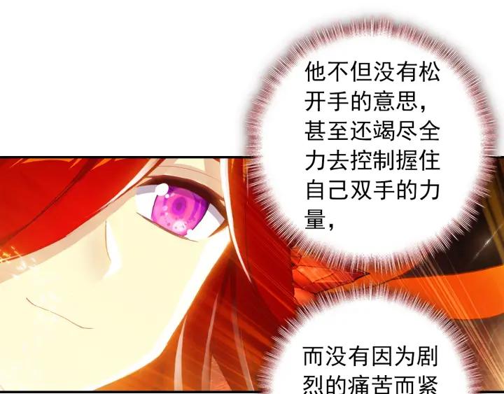 酒神11话 凝聚阴阳冕（下）