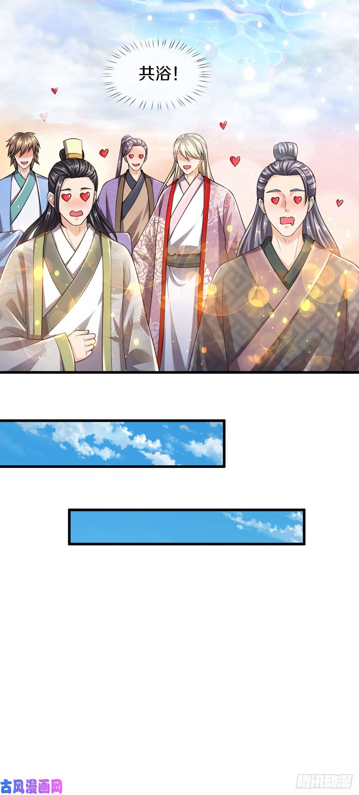 开局签到至尊丹田第77话 帝路奇遇，难以置信