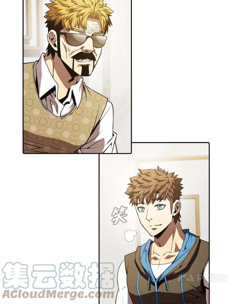 从地狱归来的圣座57.接受挑战（1）