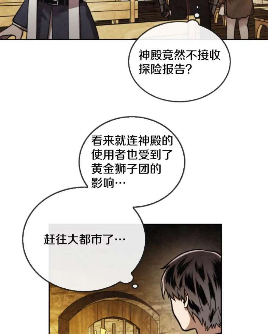 记忆38.签订契约