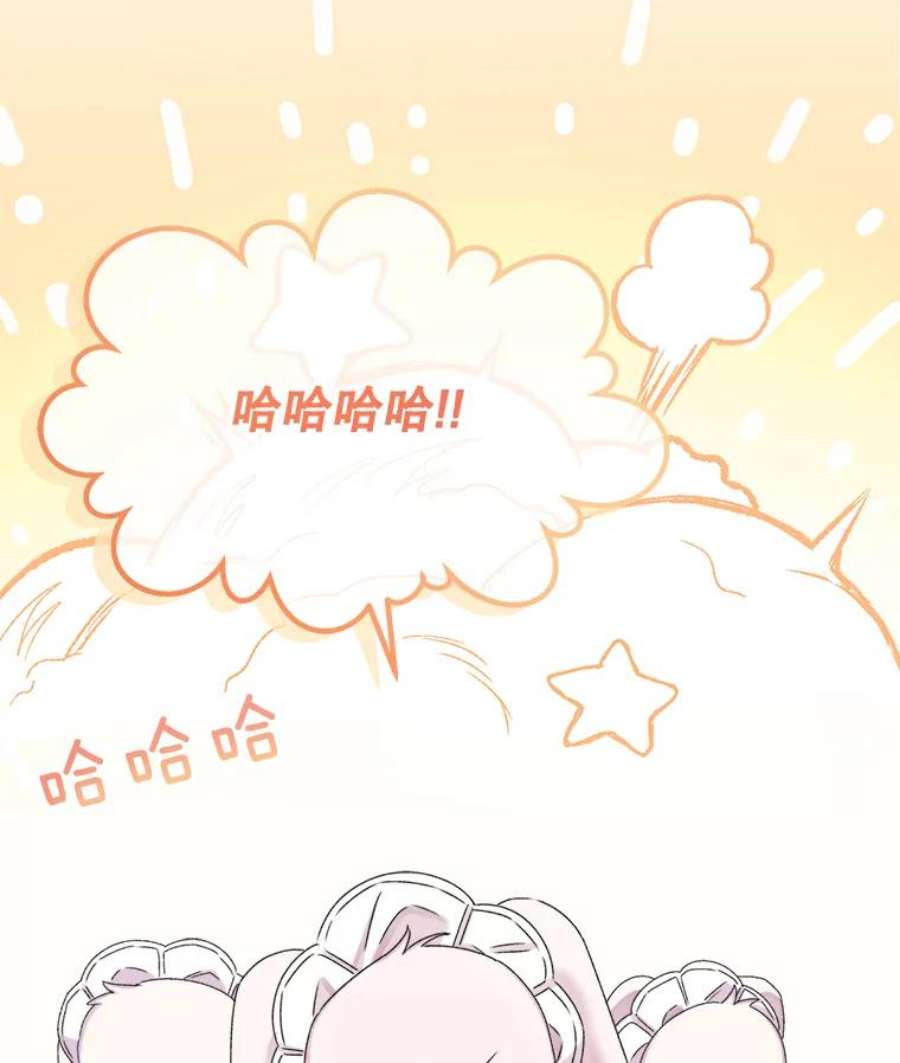 灭亡的公主31.哈斯的怀抱