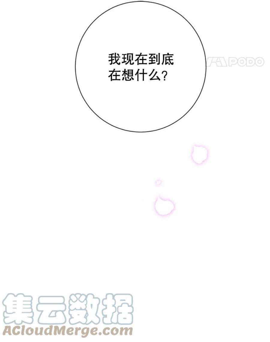 传令鸟公主殿下47.我也要保护你