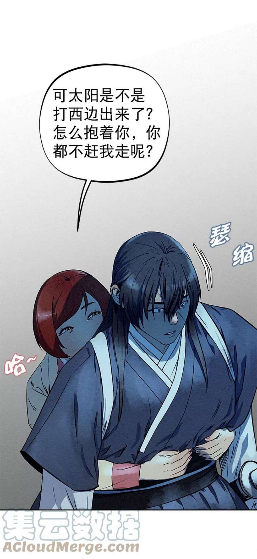 猎神者79话