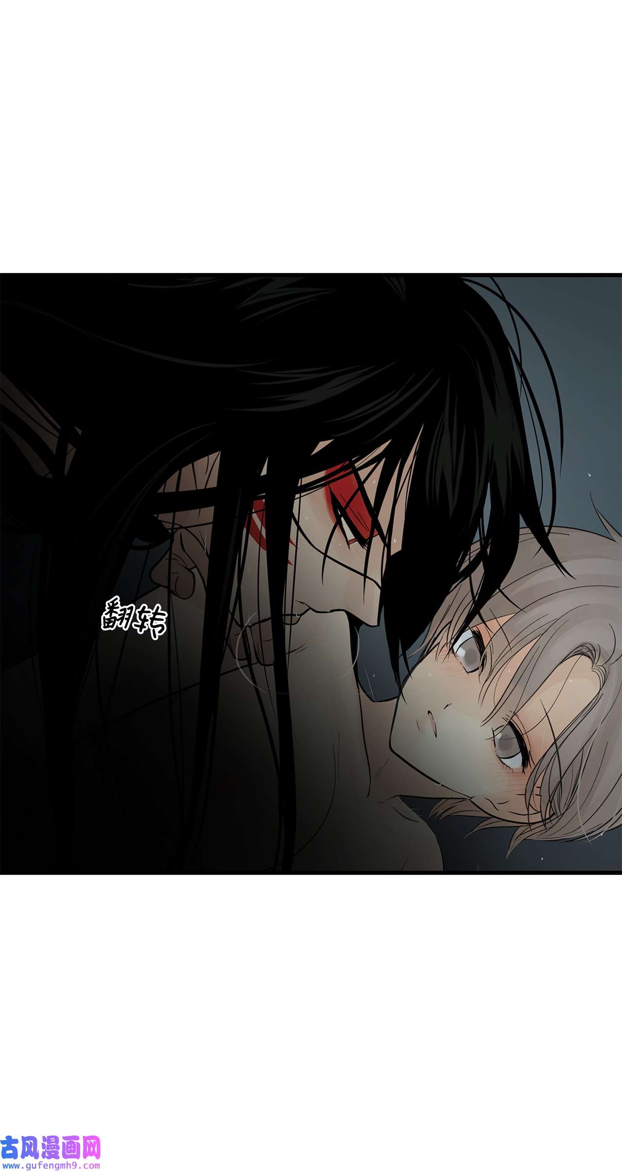 图腾领域53 疗伤