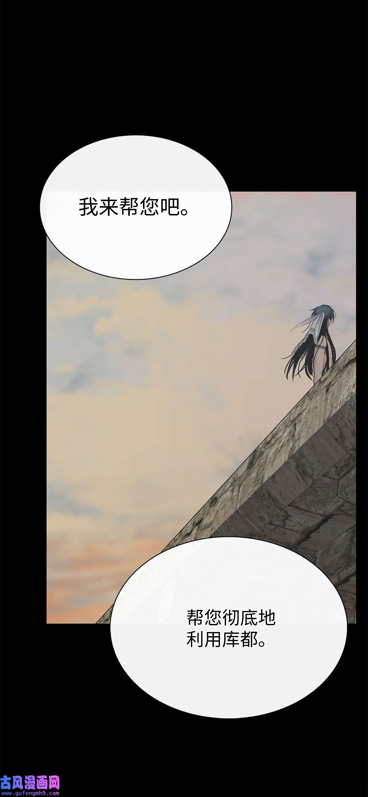 图腾领域55 要不要跟我走