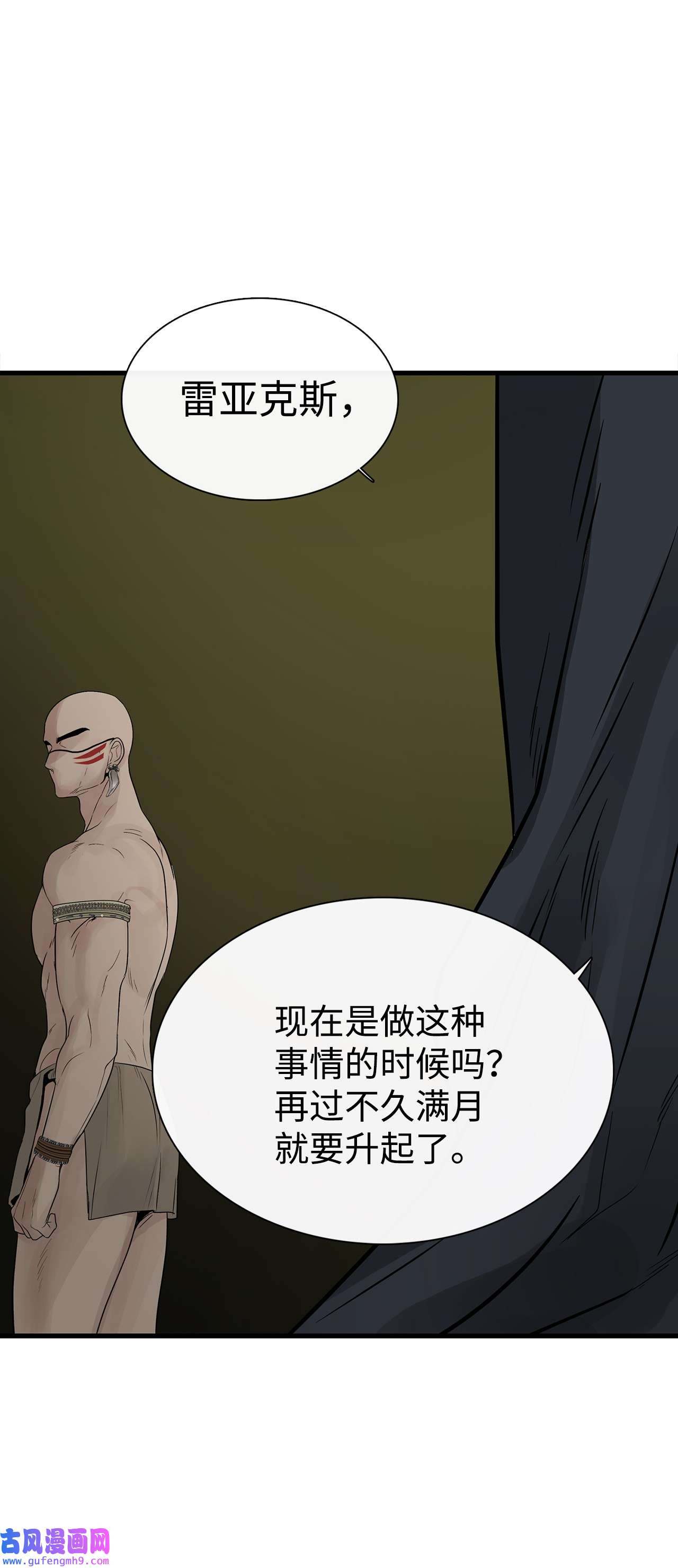 图腾领域56 这都是谁害的