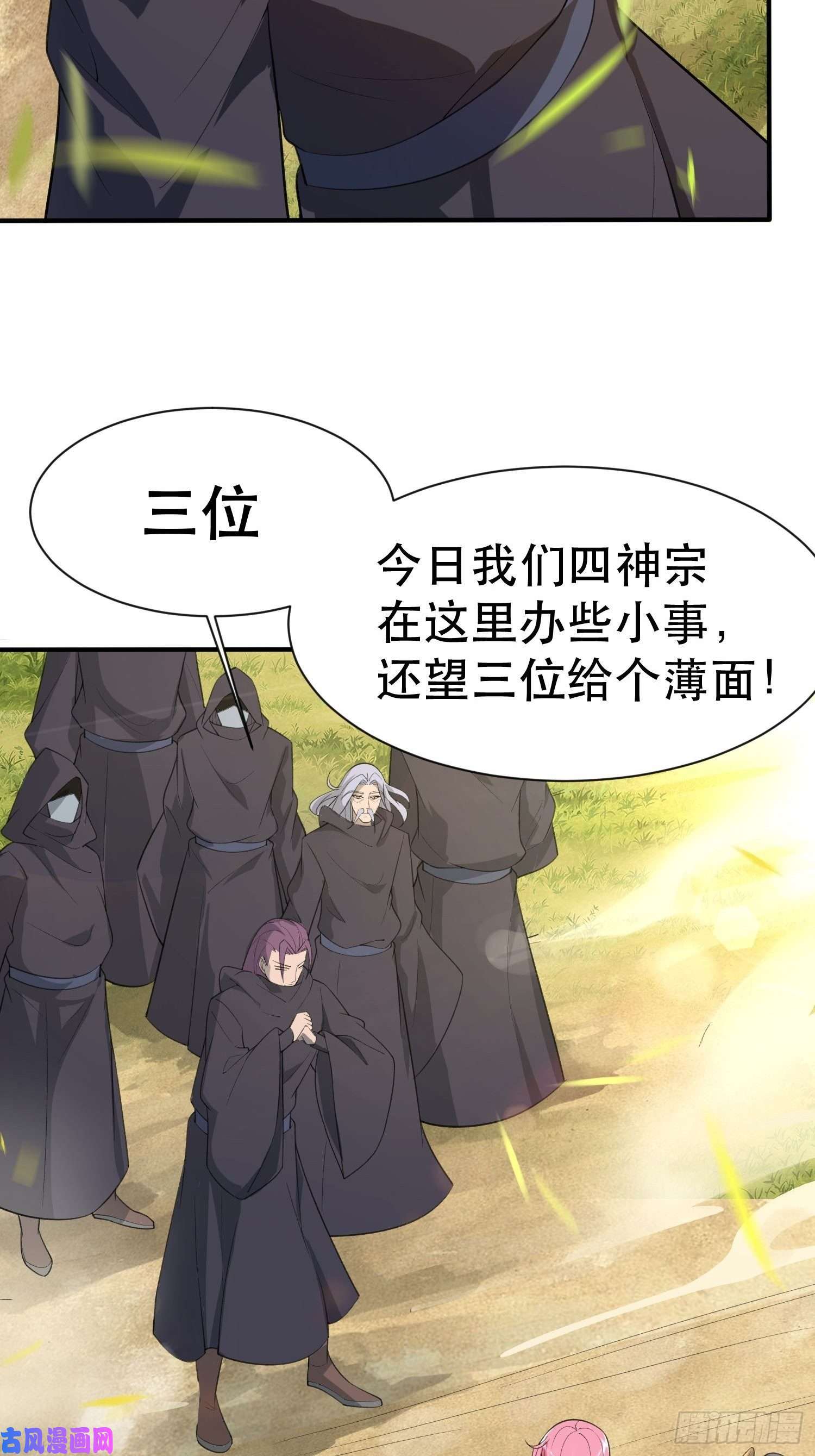 超神从调教六个姐姐开始第71话 这样的好姐姐来一打