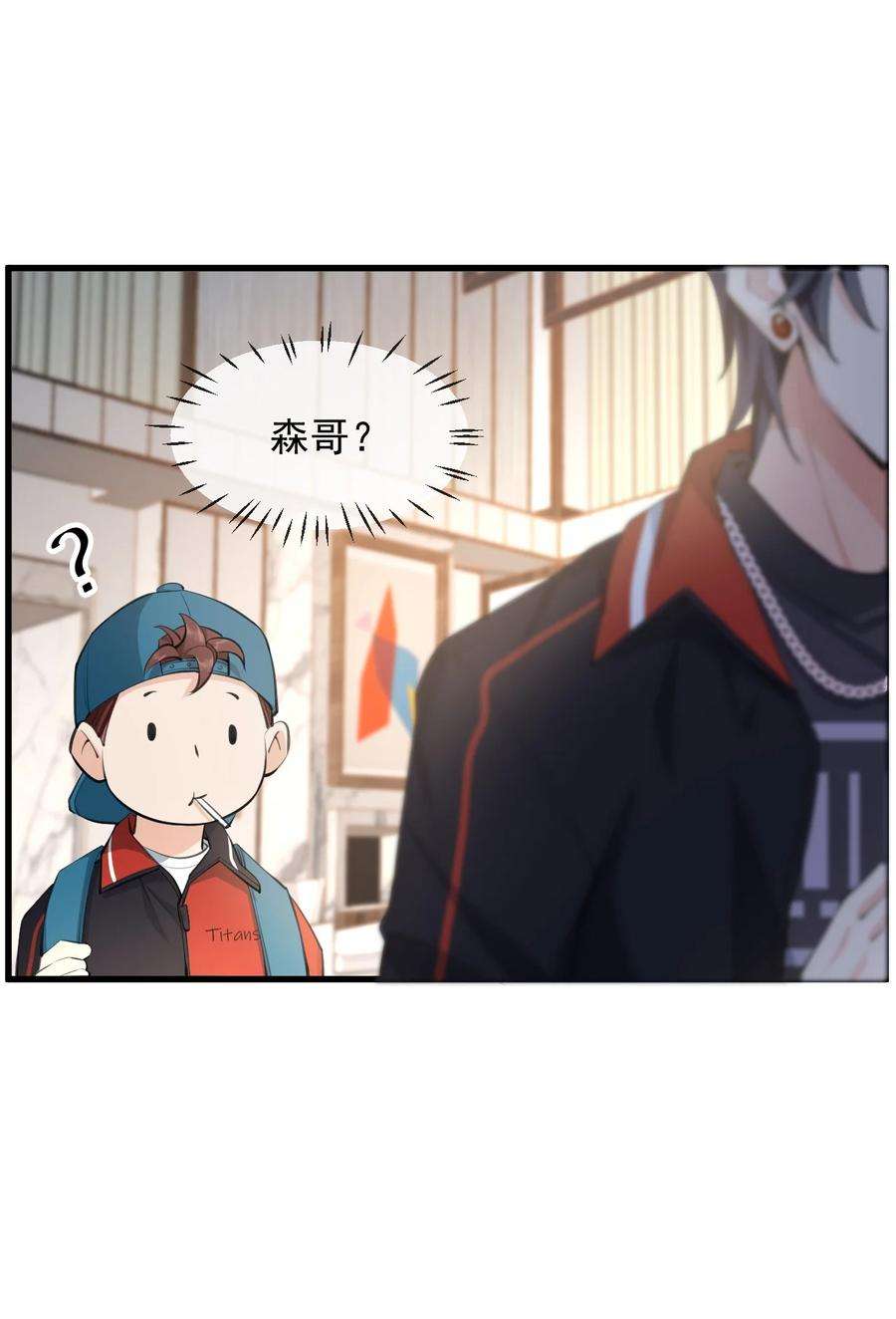 电子竞技存在一见钟情吗？002 真爱面前，性别算什么