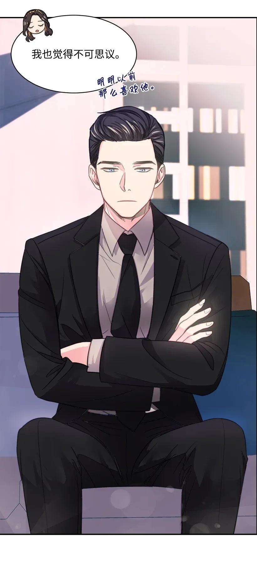 重生成为白富美的我套路多02 我要悔婚