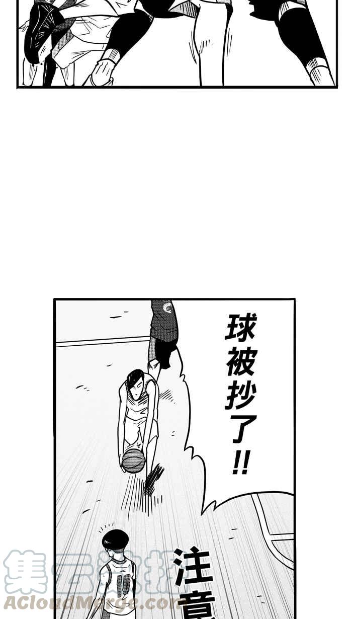 宅男打篮球第73话 大溪地钓虾队 PART2