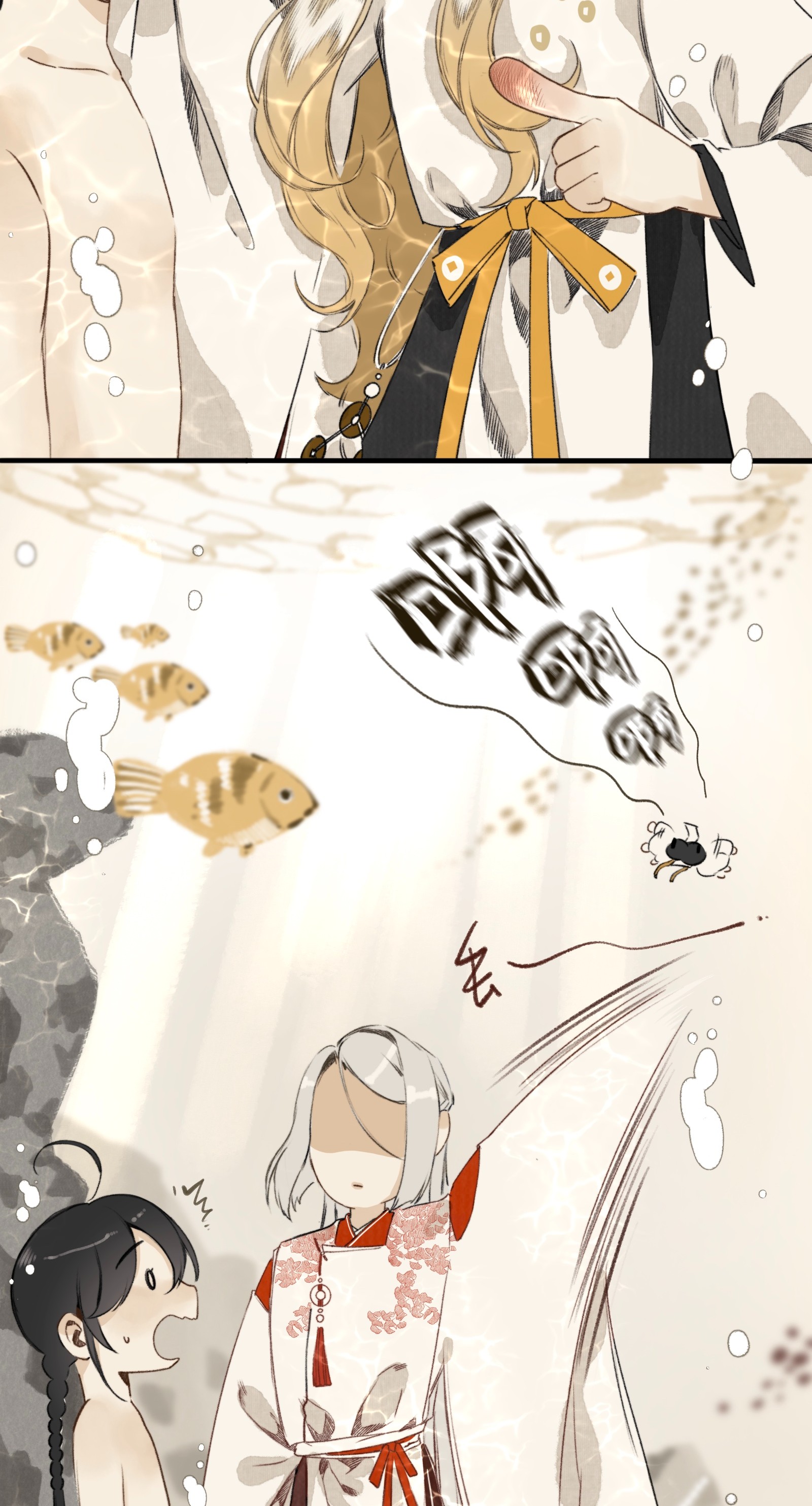 妖怪的集市017 霸气老富上线！